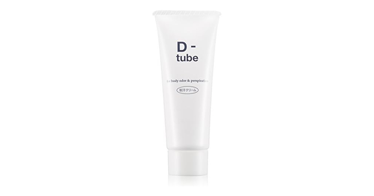 デオドラントクリーム　D-tube